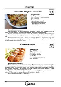 Страница 40