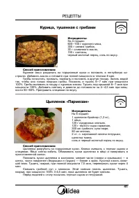 Страница 41