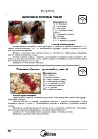 Страница 48