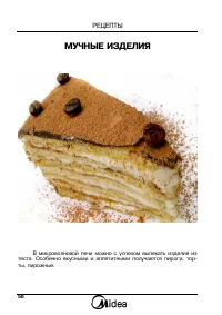 Страница 50