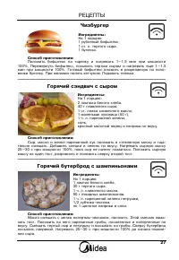 Страница 28