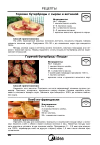 Страница 29