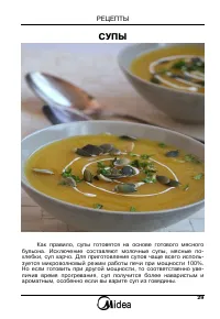 Страница 30
