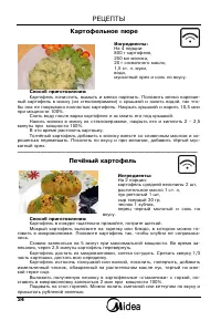 Страница 35