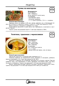 Страница 38