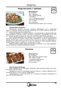 Страница 40