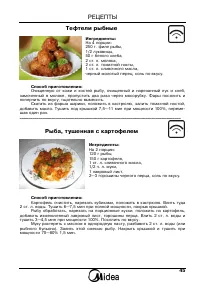 Страница 46