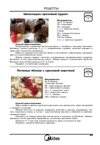 Страница 50