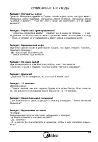 Страница 56
