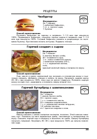Страница 27