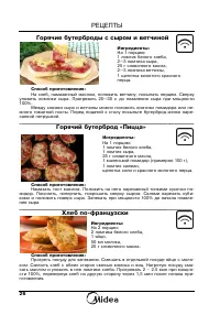 Страница 28