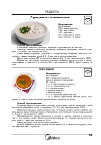 Страница 31