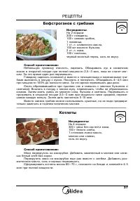 Страница 39