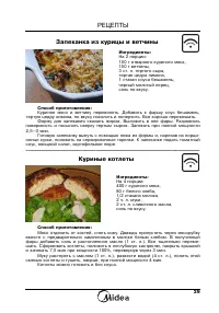 Страница 41