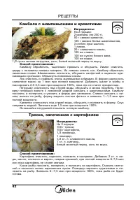 Страница 44