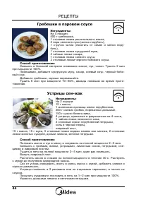 Страница 46
