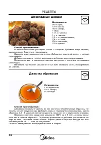 Страница 48