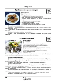 Страница 46