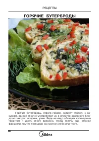 Страница 27