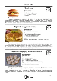 Страница 28