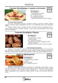 Страница 29