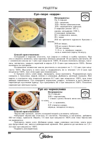 Страница 31