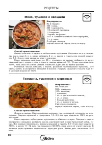 Страница 39