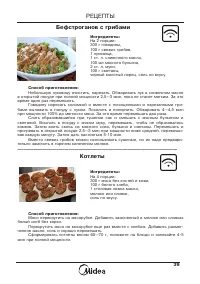 Страница 40