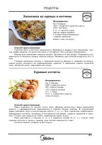Страница 42