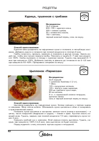 Страница 43
