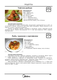 Страница 46