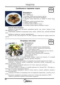 Страница 47