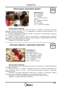 Страница 50