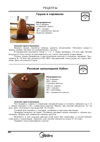Страница 51