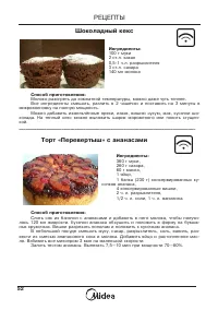 Страница 53