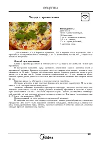Страница 54