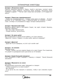 Страница 56