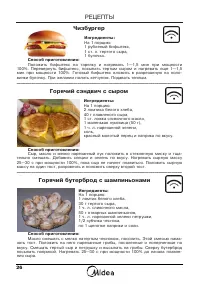 Страница 27