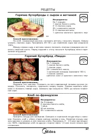 Страница 28