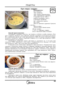 Страница 30