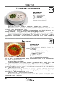 Страница 31