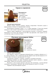 Страница 50
