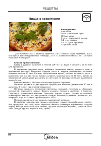 Страница 53