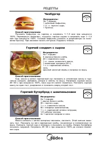 Страница 28