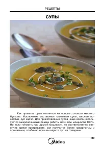 Страница 30