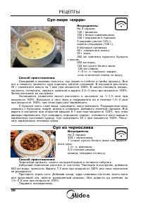 Страница 31