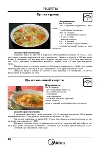 Страница 33