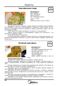 Страница 35