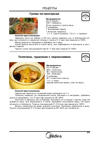 Страница 38