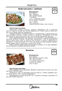 Страница 40